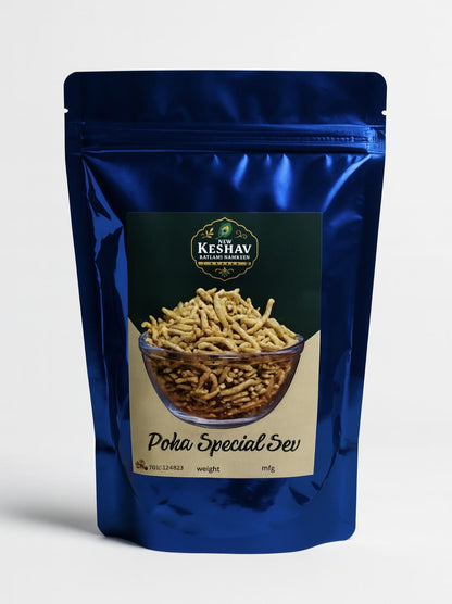 Barik sev - specially made for Poha and other garnishing purpose.