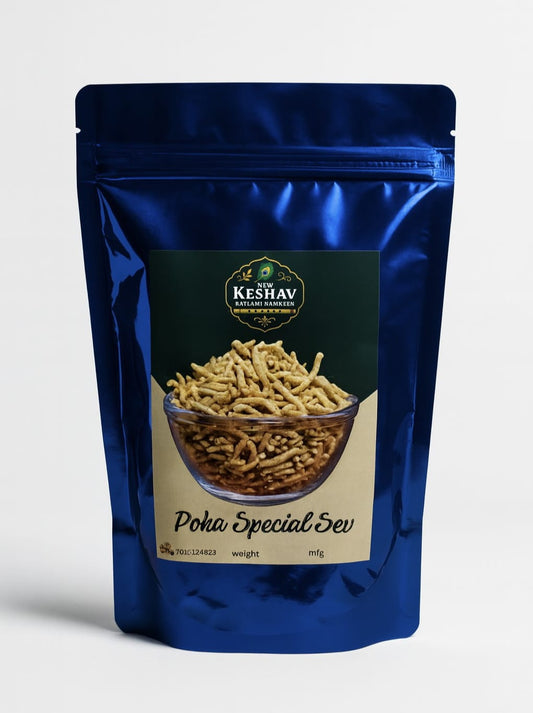 Barik sev - specially made for Poha and other garnishing purpose.